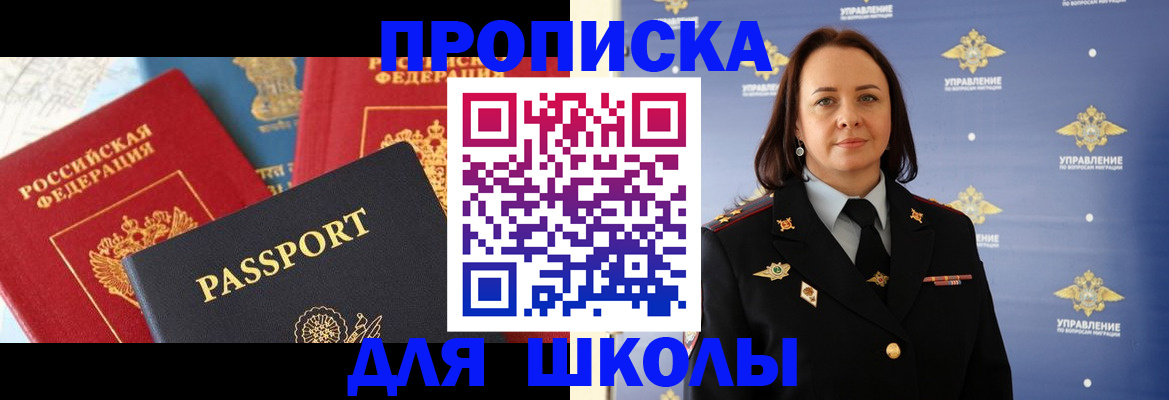 регистрация в Ростове