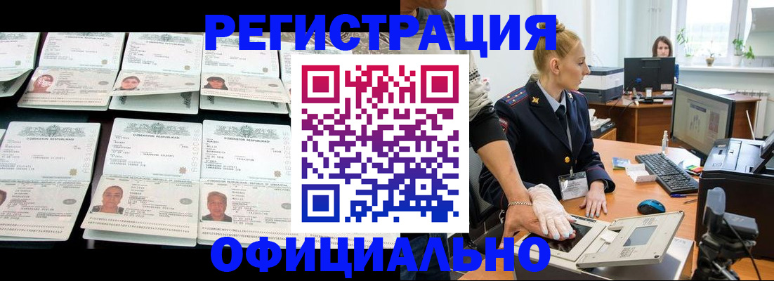 регистрация для школы в Ростове